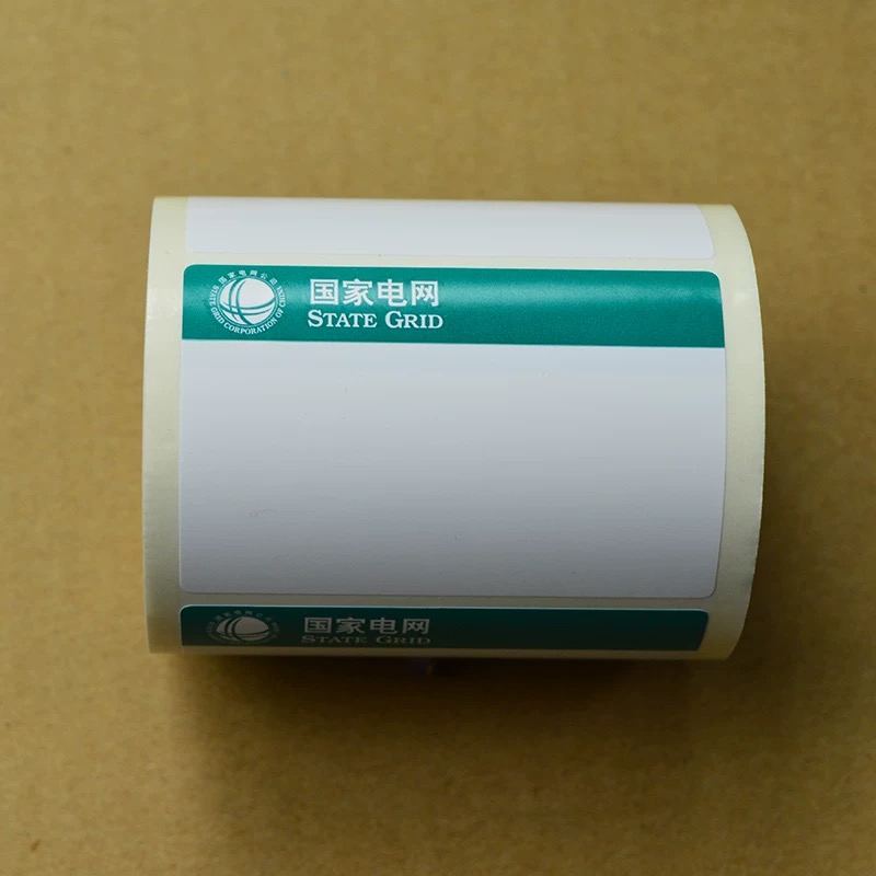 環(huán)保彩色熱敏紙廠家定做印刷